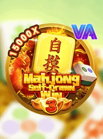 33won
